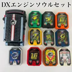 2026年最新】炎神ソウルの人気アイテム - メルカリ