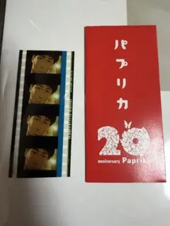 2026年最新】パプリカ 4kの人気アイテム - メルカリ