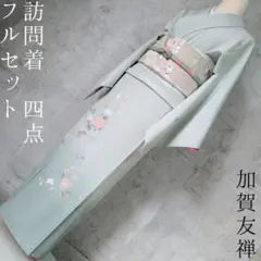 2026年最新】加賀友禅 落款の人気アイテム - メルカリ