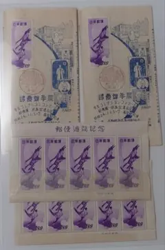 2026年最新】月に雁切手の人気アイテム - メルカリ