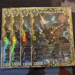 2026年最新】ジャオウガ 金トレジャーの人気アイテム - メルカリ