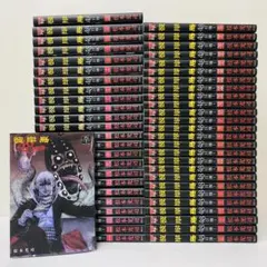 2026年最新】彼岸島 48日後 全巻の人気アイテム - メルカリ