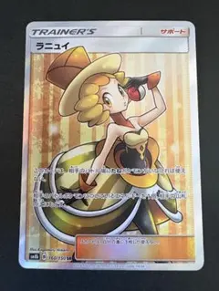 2026年最新】ラニュイ srの人気アイテム - メルカリ