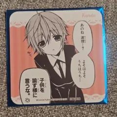 2026年最新】妖狐×僕SS コースター カルタの人気アイテム - メルカリ