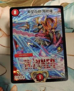 2026年最新】鬼修羅の人気アイテム - メルカリ