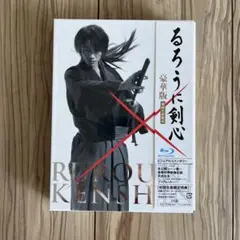 るろうに剣心 豪華版('12「るろうに剣心」製作委員会)〈2枚組〉 - メルカリ