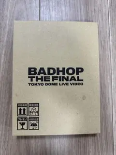 2026年最新】Badhop 東京ドーム dvdの人気アイテム - メルカリ