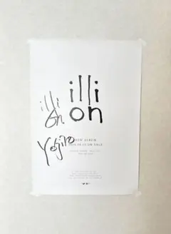 2026年最新】radwimps サインの人気アイテム - メルカリ