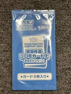 2026年最新】熱風のアリーナ プロモの人気アイテム - メルカリ