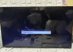 2026年最新】オリオン テレビ 40の人気アイテム - メルカリ