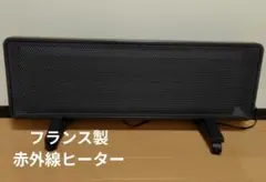 2026年最新】パネルヒーター フランスの人気アイテム - メルカリ