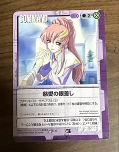 2026年最新】ガンダム 慈愛の眼差しの人気アイテム - メルカリ