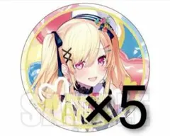 2026年最新】仲町あられの人気アイテム - メルカリ