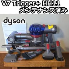 2026年最新】dyson v6 trigger＋ hh08 mh spの人気アイテム - メルカリ