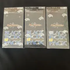2026年最新】謎のブラックボックスパックの人気アイテム - メルカリ