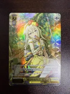 2026年最新】ヴァイス プロセカ sspの人気アイテム - メルカリ