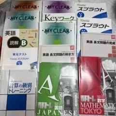 2026年最新】使用済み教科書の人気アイテム - メルカリ
