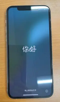 2026年最新】iphone11の人気アイテム - メルカリ