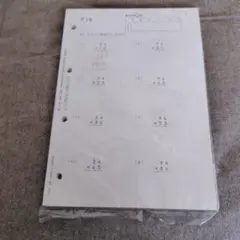 2026年最新】公文 算数 fの人気アイテム - メルカリ