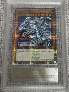 2026年最新】ブルーアイズ 25th 東京ドームの人気アイテム - メルカリ