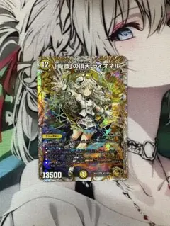 2026年最新】俺獅の頂天ライオネルの人気アイテム - メルカリ