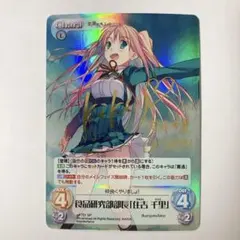 2026年最新】恋と選挙とチョコレート サインの人気アイテム - メルカリ