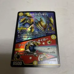 2026年最新】奇石トランキーの人気アイテム - メルカリ