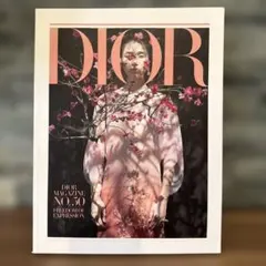 2026年最新】dior 雑誌の人気アイテム - メルカリ