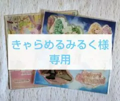 2026年最新】マクロスfの人気アイテム - メルカリ