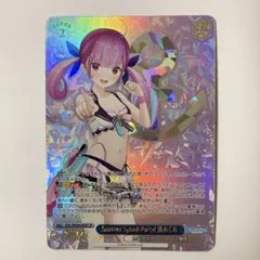 2026年最新】湊あくあ Summer SPの人気アイテム - メルカリ