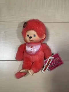 2026年最新】モンチッチ激レアの人気アイテム - メルカリ