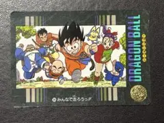 2026年最新】ビジュアルアドベンチャー ドラゴンボール カードダスの