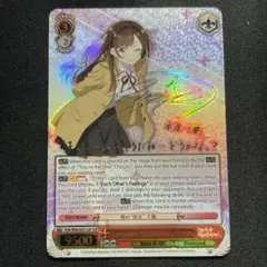 2026年最新】皆の“彼女” 千鶴 sspの人気アイテム - メルカリ