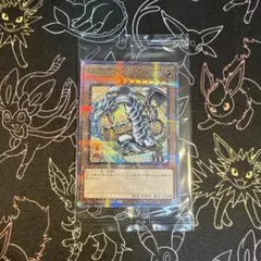 2026年最新】ブルーアイズホワイトドラゴン 25th クオシクの人気