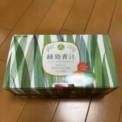 2026年最新】緑効青汁の人気アイテム - メルカリ