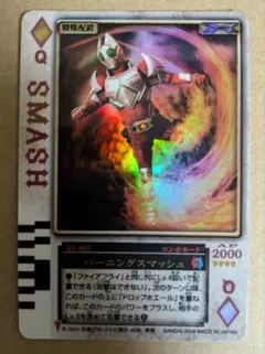 2026年最新】ラウズカード ギャレンの人気アイテム - メルカリ