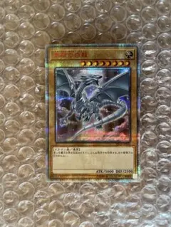 2026年最新】青眼の亜白龍20thシークレットの人気アイテム - メルカリ