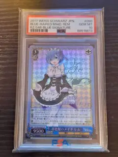 2026年最新】ヴァイス サイン レムの人気アイテム - メルカリ