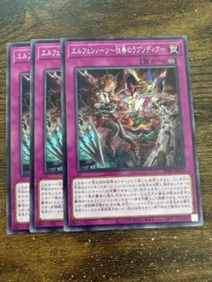 2026年最新】エルフェンノーツの人気アイテム - メルカリ