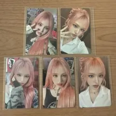 2026年最新】IVE リズ トレカ セットの人気アイテム - メルカリ