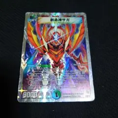 2026年最新】創造神サガ スリーブの人気アイテム - メルカリ