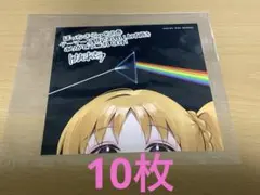 2026年最新】ぼざろ 色紙の人気アイテム - メルカリ