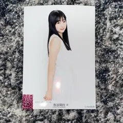 2026年最新】南波陽向の人気アイテム - メルカリ