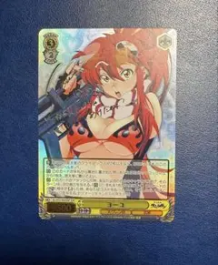 2026年最新】ヴァイス ヨーコ SSPの人気アイテム - メルカリ