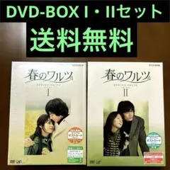 2026年最新】春のワルツ dvdの人気アイテム - メルカリ