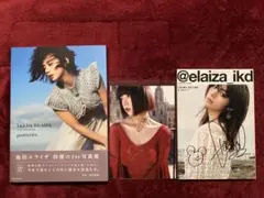 2026年最新】池田エライザサインの人気アイテム - メルカリ