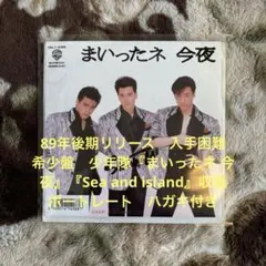 2026年最新】東山_紀之の人気アイテム - メルカリ