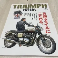 2026年最新】トライアンフ整備書の人気アイテム - メルカリ