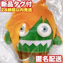 2026年最新】ブランカ ぬいぐるみの人気アイテム - メルカリ