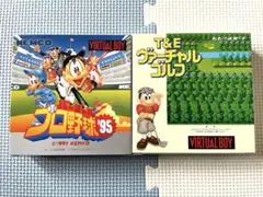 2026年最新】バーチャルボーイ 野球の人気アイテム - メルカリ